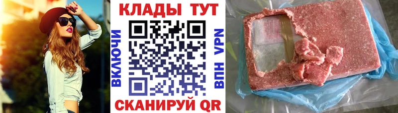 Магазины продажи наркотиков Белозерск COCAIN Конопля Меф мяу мяу Галлюциногенные грибы ГАШИШ APVP