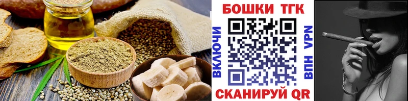 Canna-Cookies конопля  Белозерск 