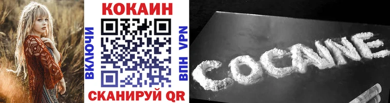 Cocaine Перу  Белозерск 