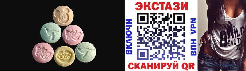 Экстази 280мг  Белозерск 