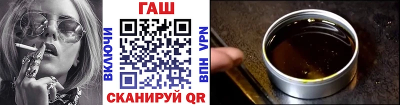 ГАШИШ Premium дарнет шоп Белозерск