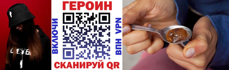 купить наркотики сайты  Белозерск  Героин гречка 