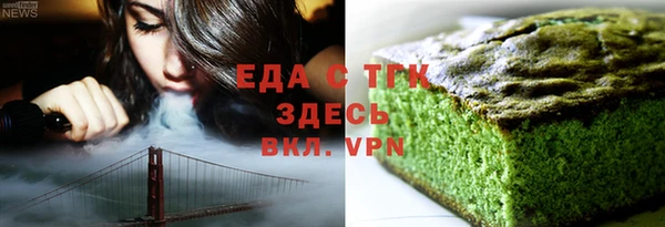 ALPHA-PVP Армянск