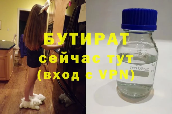 гашишное масло Баксан