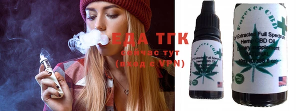 гашишное масло Баксан