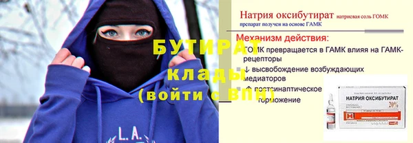 гашишное масло Баксан