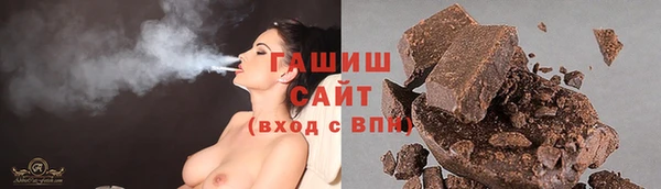 гашишное масло Баксан