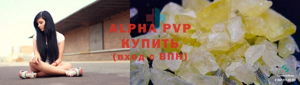 а пвп мука Балахна