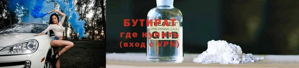 а пвп мука Балахна