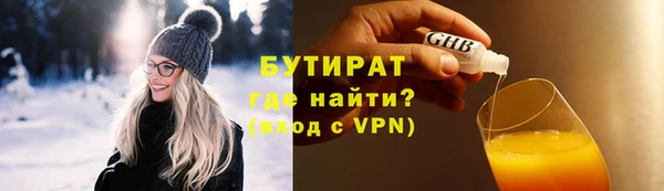 гашишное масло Баксан