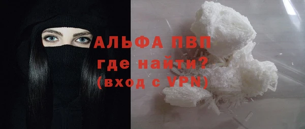 а пвп мука Балахна