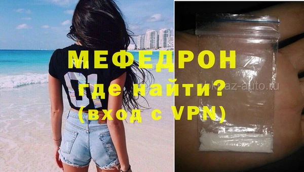 а пвп мука Балахна