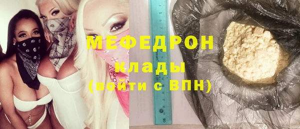гашишное масло Баксан
