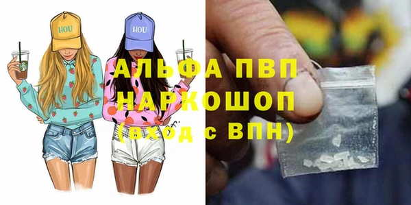 гашишное масло Баксан