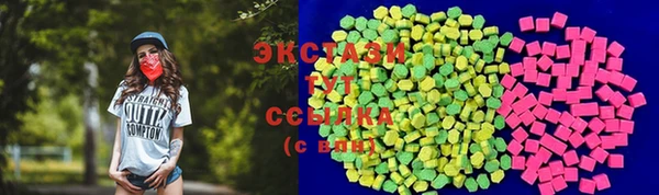 ALPHA-PVP Армянск