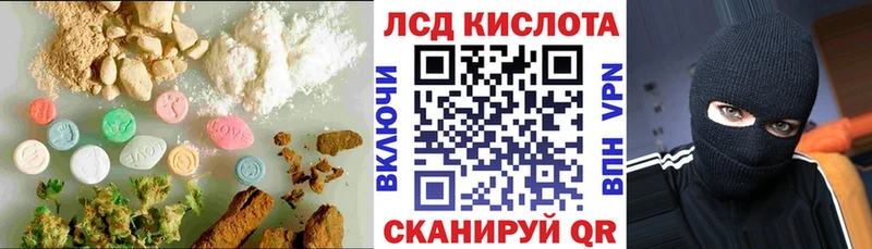 Лсд 25 экстази кислота  Белозерск 