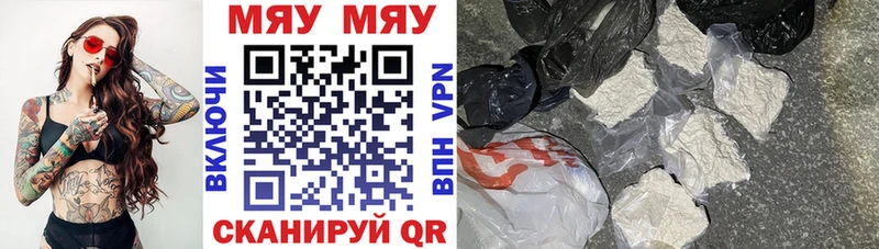 OMG маркетплейс  Белозерск  Мефедрон 4 MMC  купить  