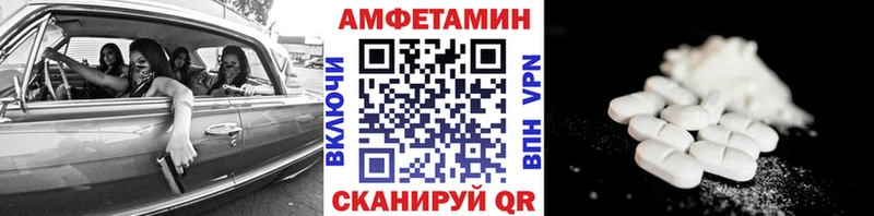 Первитин мет  где продают   Белозерск 